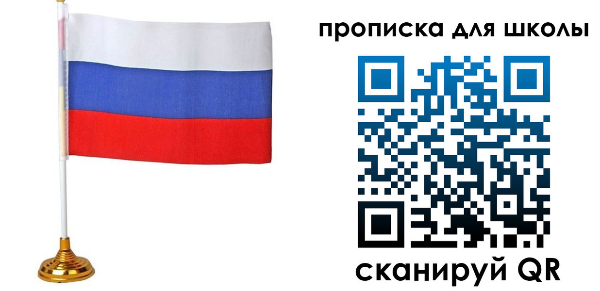 прописка поиск в Баксане
