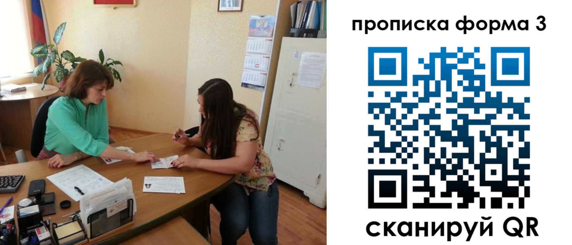 найти адрес прописки в Баксане
