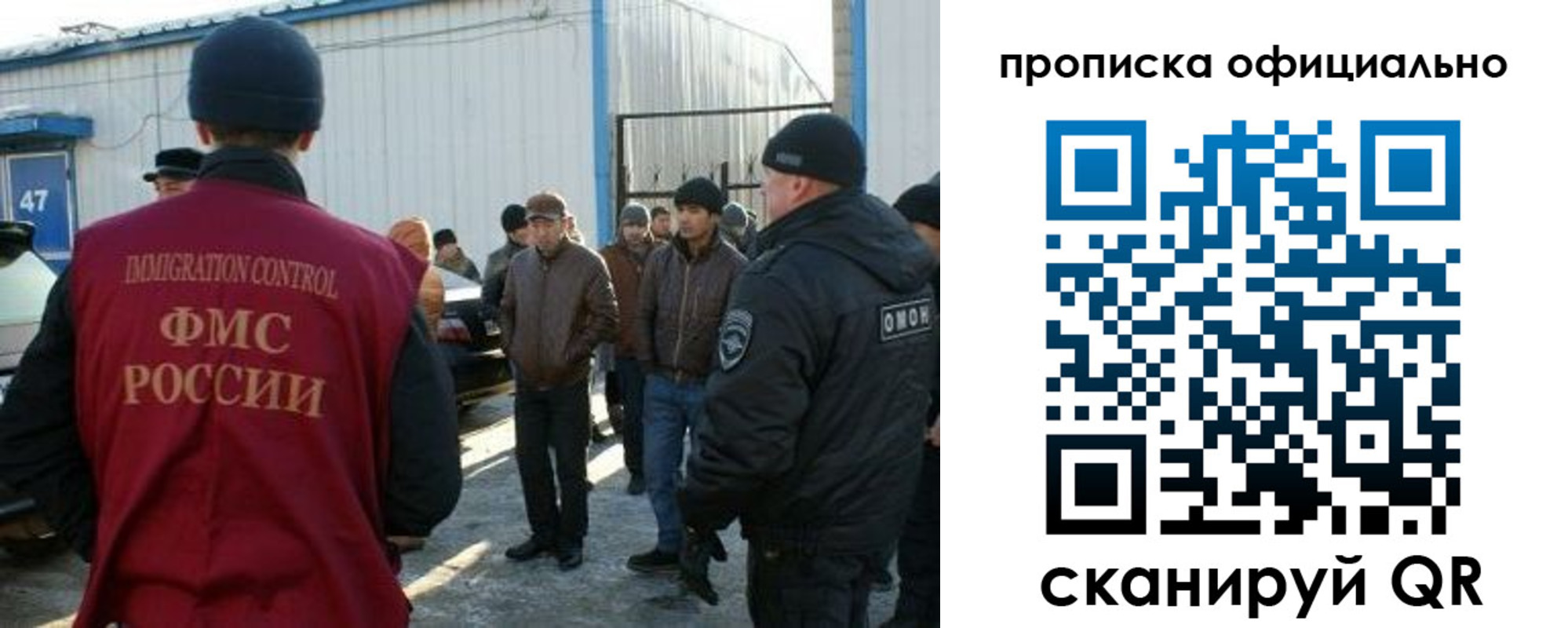 где прописаться в Баксане