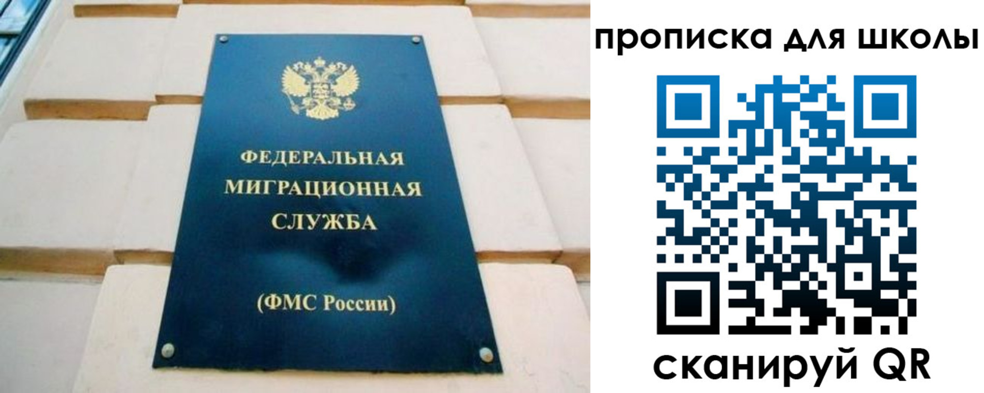 форма 3 в Баксане