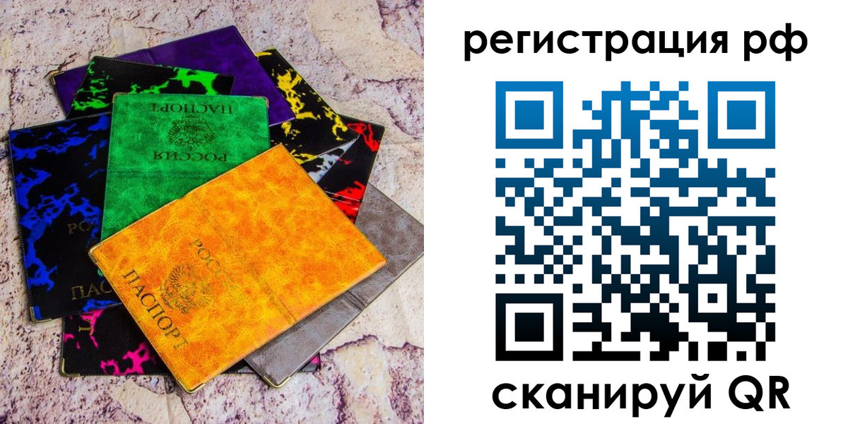 форма 3 в Баксане